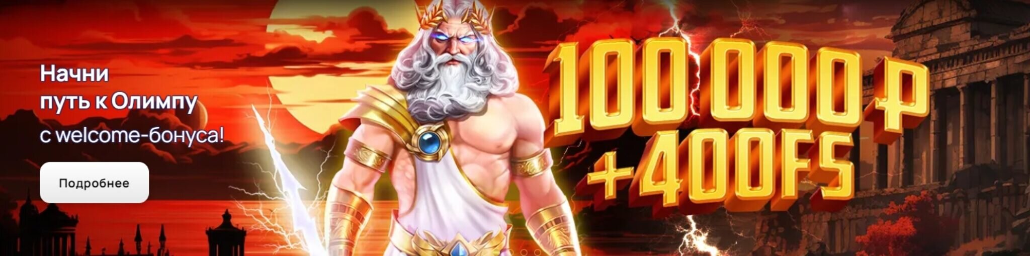 Пинап Казино